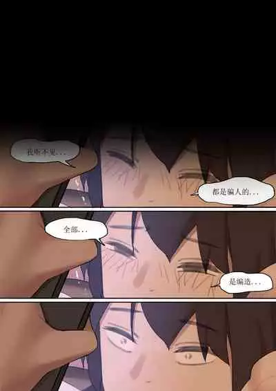 [HUACA] SEP2020 [Chinese]