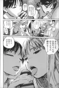 [Ame to Toge] Shoujo Netsu - Girls Fever