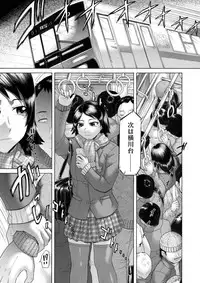 COMIC Magnum Vol. 48