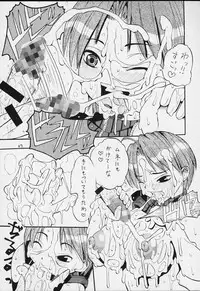 (C59) [Ekitai No Tomosha (Shachi)] Hakudaku Enbu (Love Hina)