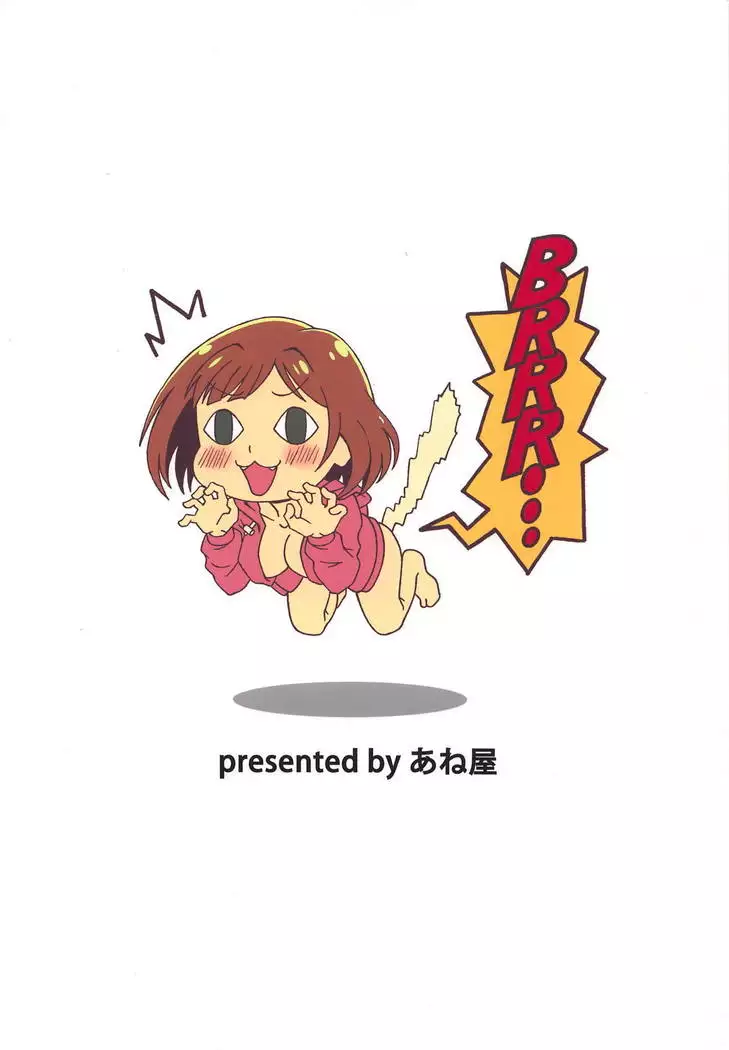 Help me with my glass slippers, will you?