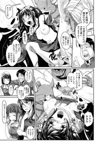 [Nishizaki Eimu] Idol Chijoku Park