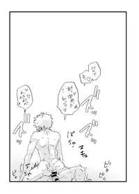 [Senkou Shounen Shoujo Dan (Hagiwara Erina)] Oretachi wa Taitoudakedo (Boku no Hero Academia) [Digital]