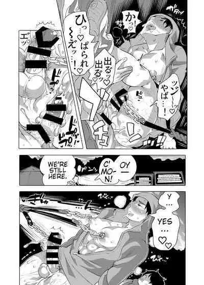 Chikan OK Ijirare Danshi