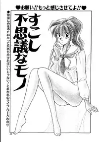 [Sakura Gai] Try Again