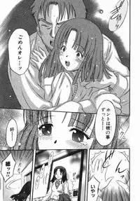 [Atari Hiroyuki] Karada Switch