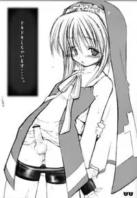 (Bridget Festival) [Bridget Goudou (various)] Buri Pok'n (Guilty Gear XX)