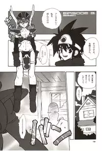 (CR31) [HF (Fujimoto Hideaki)] DraQue Miracle II (Dragon Quest)