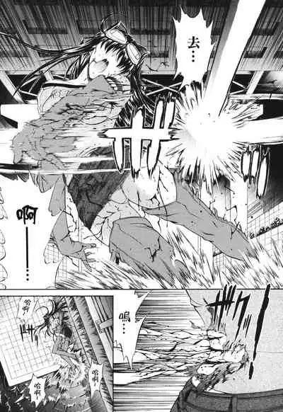 Kino Hitoshi Tanpenshuu Aijou Hyougen