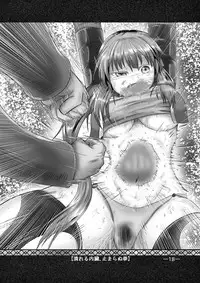 [purgatory (Shaa)] GIRLS x BATTLE HARDPANCHER VOL. 1 [Digital]