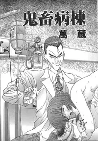 [Anthology] INDEEP Vol.17