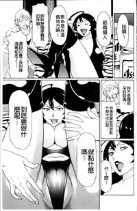 [Takasugi Kou] Ureta Karada no Hatsujouki - Estral Mature Woman [Chinese]