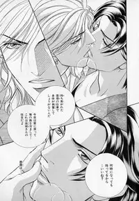 [Anthology] b-BOY Phoenix Vol.1 Zecchou Tokushuugou