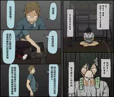 Count 100 Kikasare Tsuzuketa Teki to Tsuma no Kozukuri Voice