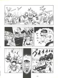 [Tsurikichi Doumei (Umedama Nabu)] Umedamangashuu ver,S (Various)