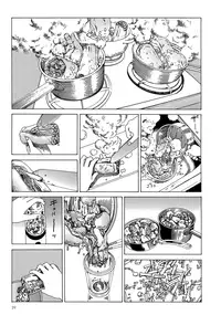 [Kago Shintarou] Harem End [English]