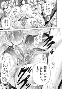 [Akatsuki Myuuto] Shoujo x Shoujo x Shoujo [Decensored]