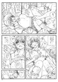 [Circle Kuusou Zikken (Munehito)] Kuusou Zikken Ichigo Vol.3 (Ichigo 100%) [Digital]