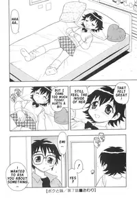 [Shinozaki Rei] Boku to Imouto / Me and Lil Sis [English]