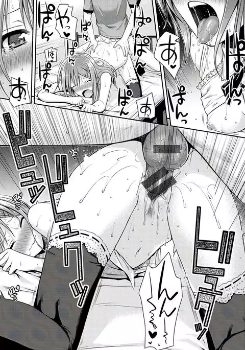 Prototype Mademoiselle