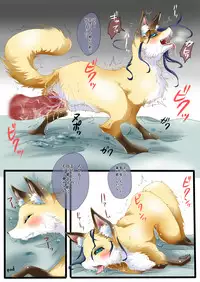 [Bakugatou] TFD Enkou Shoujo Elica