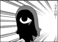 [Toilet Kago] Miku Miku Reaction 116-186 {END} (Vocaloid)