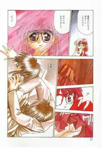 [Matsui Motoki] afternoon potaufen