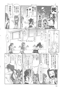 [SOFTCHARM] Childrops ~Karami au Shoujo-tachi~