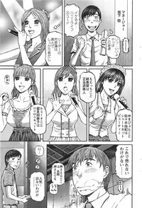 Action Pizazz 2013-11