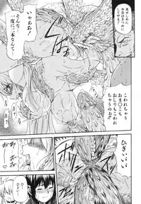 [Nagare Ippon] Parabellum 1