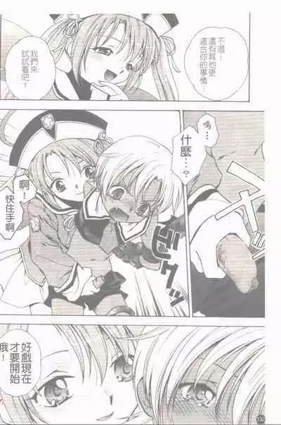 Makai Tenshi Jibril + EPISODE 2