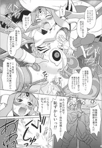 (C85) [Cyber Manga Doujou (Suzuki Metal)] Ark-sama no Rankou Party (Shinrabansho)