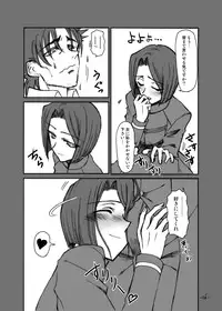 [Period (guity)] LAST ROMANCE/Zero DL-Edition (Fate/zero)