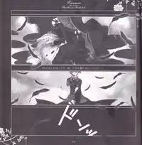 [Gensyokuhakoniwa (Kintoki)] Träumerei (Ao no Exorcist)