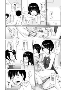 [Kisaragi Gunma] Sweethearts [Decensored]