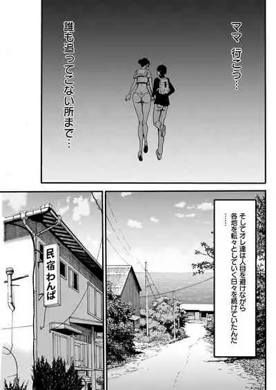 Action Pizazz 2021-04