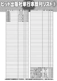 COMIC AUN 2018-10 [Digital]