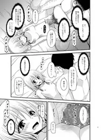 [valssu (Charu)] Roshutsu Shoujo Nikki Soushuuhen 3 Satsume [Digital]