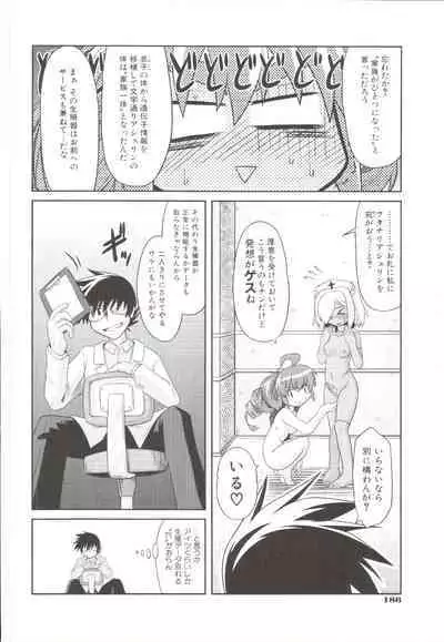 Takuramakan Doubutsuen-Taklamakan Zoo