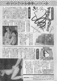 Action Pizazz 2003-09