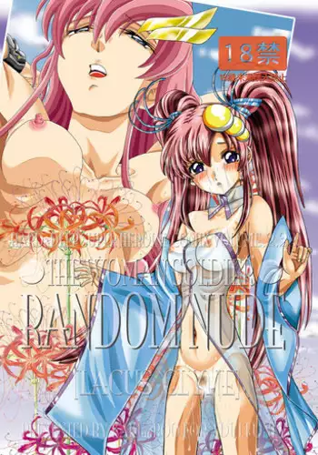 [Kaki no Boo (Kakinomoto Utamaro)] RANDOM NUDE Vol2.22 [LACUS CLYNE] (Digital) (Kidou Senshi Gundam SEED)