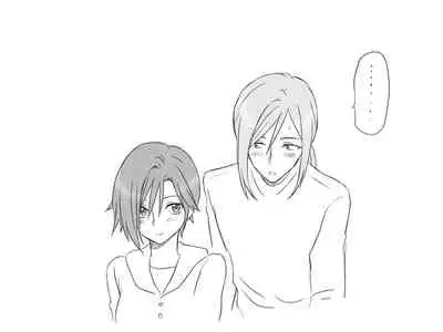 Changed into a Girl, with My Best Friend