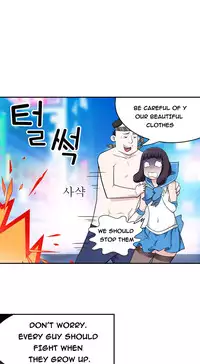 Tissue Thieves Ch.1-23 (English) (Ongoing)