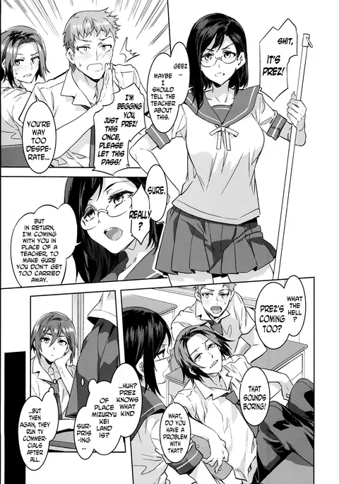 Oideyo! Mizuryu Kei Land the 4th Day