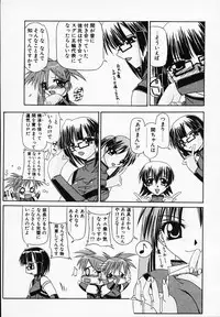 [Yamanashi Kaname] Gin no Cos-Can ~la Argenté Cos-Can~