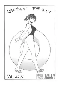 [From Japan (Aki Kyouma)] FIGHTERS GIGAMIX Vol.22.5 (Mahou Shoujo Ai)