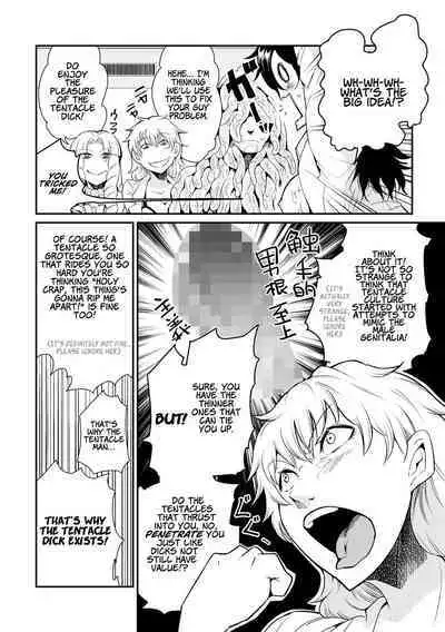 [Kawai Shun] Odoru! Shokushu Kenkyuujo | Dance! Tentacle Research Institute [English] [solowing]