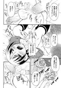 [Anthology] Love Shounen Shikou - Shounen Shikou 9