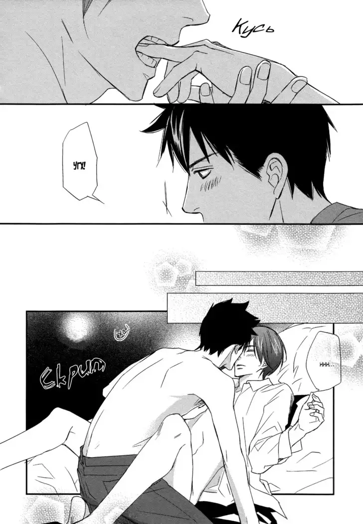 Let's return to love