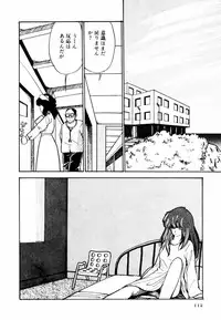 [Moriyama Toh (Yamamoto Naoki)] Toraware Penguin